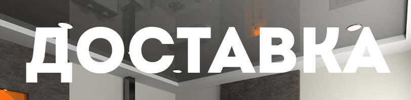 Доставка и разгрузка в октябре в Архангельске. Все способы и условия
